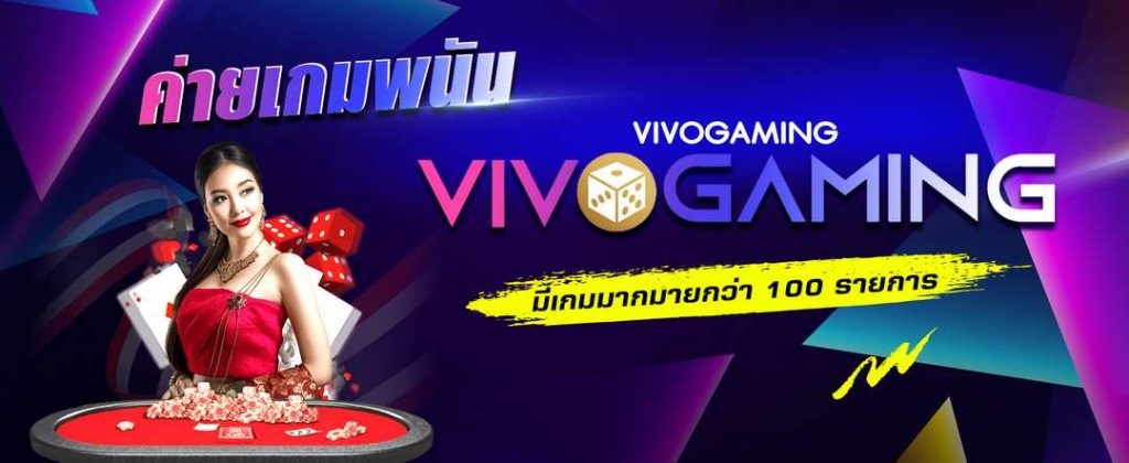 Vivo Gaming (VG) – Nhà cung ứng game online siêu xịn
